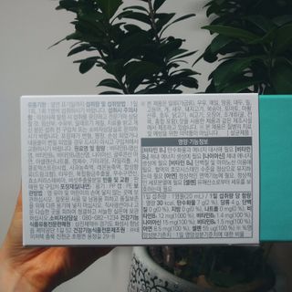 삼진제약 위시헬씨 [삼진제약] 위시헬씨 면역영양제 바이탈업 이뮨엔진 — 5점을 준 리뷰어가 2021년 3월 올린 사용 사진