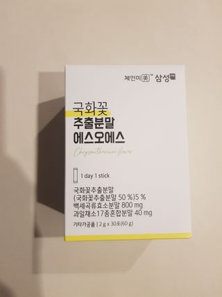 체인미 국화꽃 추출분말 에스오에스 곡류효소 과일채소 17종 혼합 분말 스틱 — 5점을 준 리뷰어가 2021년 12월 올린 사용 사진