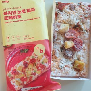 브라잇벨리 비건피자 [노밋피자알로하 & 노밋피자포테이토] 2가지맛 — 5점을 준 리뷰어가 2022년 7월 올린 사용 사진