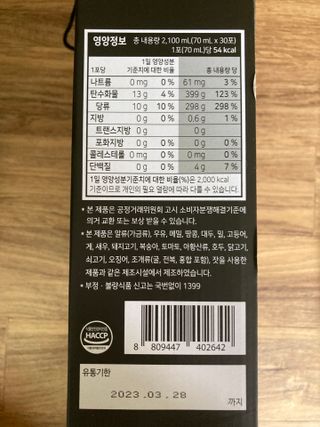 민트초코님이 올린 리뷰 사진 3
