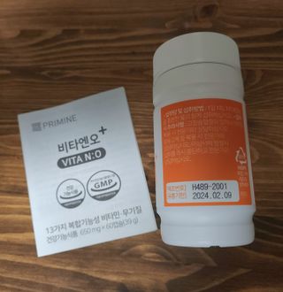프리마인 성큼다가온 봄, 이너뷰티를 챙겨야 피부도 화사하게, 컨디션도 활기차게. 흡수율을 높인 고효율 비타민. — 5점을 준 리뷰어가 2023년 1월 올린 사용 사진