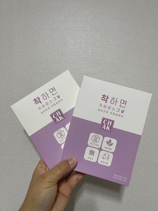 바르다 예민한 그날 따듯한 온기가 필요할 때 CHAK 패치 — 4점을 준 리뷰어가 2021년 11월 올린 사용 사진