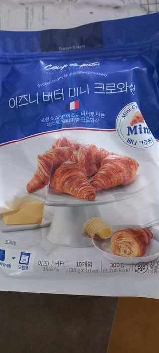 모노맘님이 올린 리뷰 사진 1