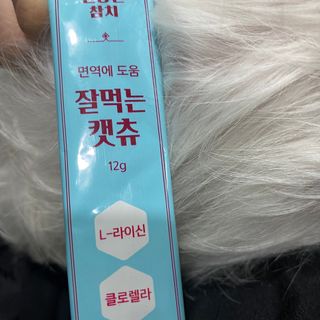 행복하고건강하기님이 올린 리뷰 사진 3