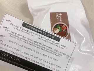 chaeny님이 올린 리뷰 사진 3