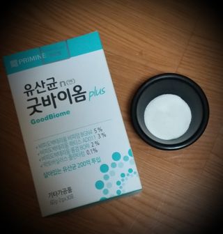 프리마인 유산균 국가지정연구소 선정, 살아있는 생유산균 200억 마리의 힘. 유산균n굿바이옴플러스 — 5점을 준 리뷰어가 2021년 10월 올린 사용 사진