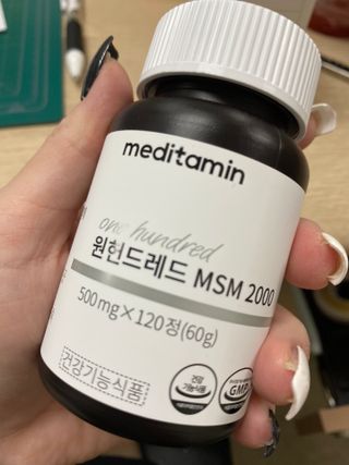 메디타민 원헌드레드 MSM 2000 — 5점을 준 리뷰어가 2021년 5월 올린 사용 사진