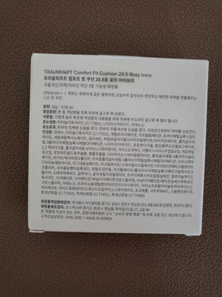 [트라움하프트] 컴포트 핏 쿠션 — 5점을 준 리뷰어가 2022년 11월 올린 사용 사진