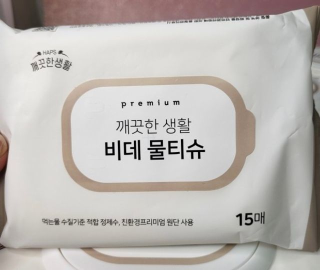 HAPS 친환경 깨끗한생활 비데물티슈 중형 3팩, 휴대용 5팩 리뷰 사진