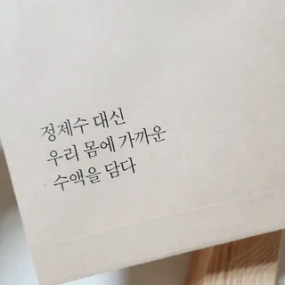 까꿍샛별맘님이 올린 리뷰 사진 4