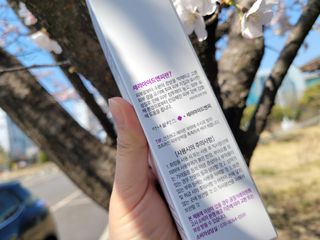 셀프 모이스처라이징 프로텍션 크림 셀프 모이스처라이징 프로텍션크림 — 5점을 준 리뷰어가 2022년 4월 올린 사용 사진