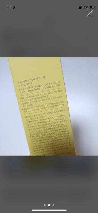 으니으닝님이 올린 리뷰 사진 2