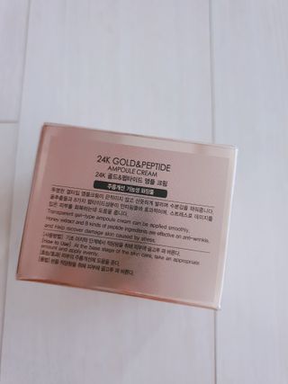 아이앤립 / EYENLIP 아이앤립 24K 골드 N 펩타이드 앰플 크림 — 5점을 준 리뷰어가 2021년 3월 올린 사용 사진