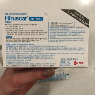 히루스카 포스트아크네 클리어 — 5점을 준 리뷰어가 2020년 12월 올린 사용 사진