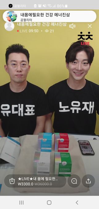 0.8L 마케팅팀 나만의 슬기로운 공팔추천생활 — 5점을 준 리뷰어가 2021년 6월 올린 사용 사진