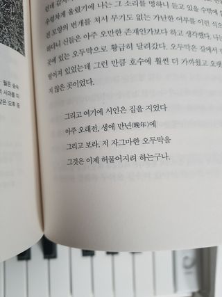 happy suk님이 올린 리뷰 사진 3