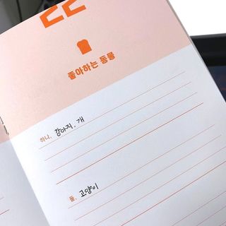 리훈 궁금해 Q&A다이어리 세트 큐엔에이 질문일기 큐앤에이 질문책 QnA — 5점을 준 리뷰어가 2022년 12월 올린 사용 사진