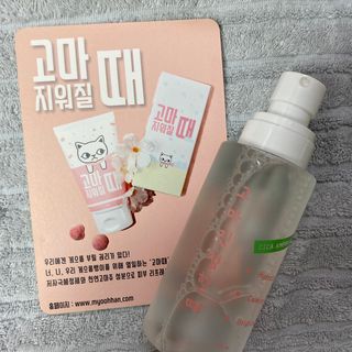[시카앰플] 묘오한 고마진정할때 진정 스프레이 앰플 150ml — 5점을 준 리뷰어가 2021년 3월 올린 사용 사진