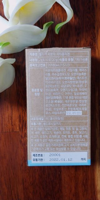추추소금님이 올린 리뷰 사진 3