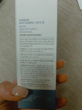 메리츠화재 박새라님이 올린 리뷰 사진 3