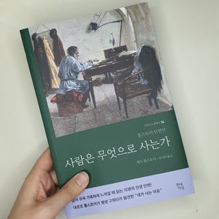 김다은님이 올린 리뷰 사진 3