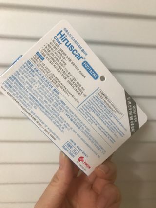 히루스카 포스트아크네 클리어 — 5점을 준 리뷰어가 2021년 1월 올린 사용 사진