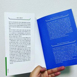 네그로니님이 올린 리뷰 사진 3