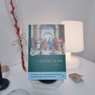 디자이너조은희님이 올린 리뷰 사진 1