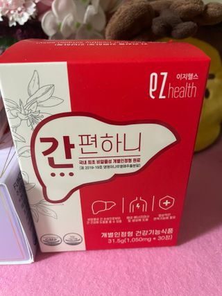 이지헬스 간편하니 [1개월 분  60정] — 4점을 준 리뷰어가 2021년 1월 올린 사용 사진