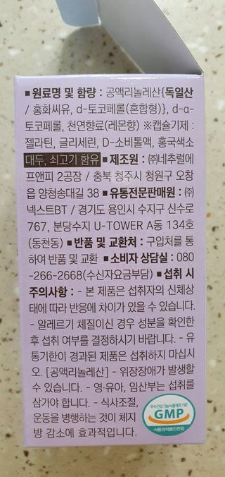 완이네님이 올린 리뷰 사진 3