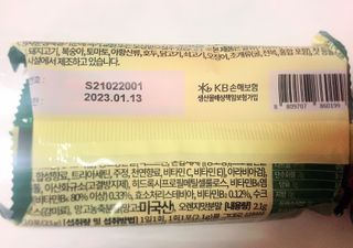 비타앤C 레몬맛, 망고맛 — 5점을 준 리뷰어가 2021년 4월 올린 사용 사진