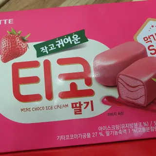 수니니님이 올린 리뷰 사진 2