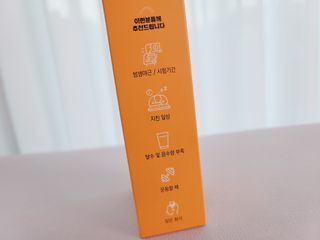 주식회사 씨크릿비에프랩 마시는 아미노산 아미토리 열대과일맛 14포 [1포, 5g / 보틀증정] — 4점을 준 리뷰어가 2022년 12월 올린 사용 사진