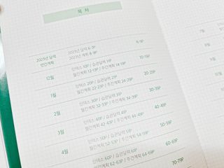 리훈 2023년 아이라이크 모눈 다이어리 미니달력 세트 — 5점을 준 리뷰어가 2022년 11월 올린 사용 사진