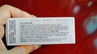 산수시 데포 세럼 수분 물광 비타민 에센스 50ml 기초화장품 — 5점을 준 리뷰어가 2021년 7월 올린 사용 사진