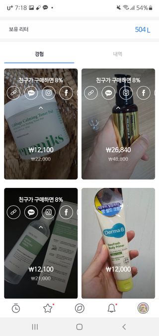 꼬모 전님이 올린 리뷰 사진 3