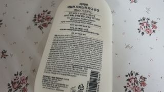 더마비 데일리 모이스처 바디 로션 — 5점을 준 리뷰어가 2021년 2월 올린 사용 사진