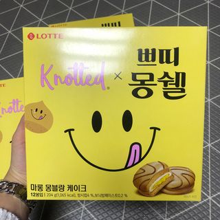 롯데제과 쁘띠몽쉘 마롱몽블랑 — 5점을 준 리뷰어가 2021년 10월 올린 사용 사진