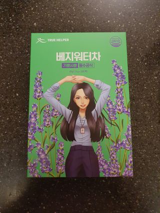 cheers님이 올린 리뷰 사진 1