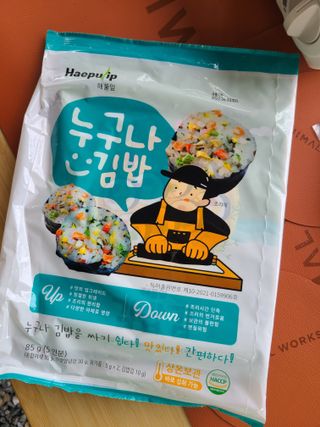 해풀잎 누구나 김밥*1ea [(혼합야채 35g *1ea,  김밥김 (5g, 5ea),  양념간장 (6g, 5ea), 참기름(5g, 2ea)] — 4점을 준 리뷰어가 2022년 7월 올린 사용 사진