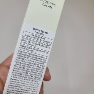 젠바이오 코스메틱스 젠바이오수딩크림]   가려운 피부 & 아토피 원픽 크림 — 5점을 준 리뷰어가 2022년 9월 올린 사용 사진