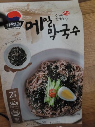한겸님이 올린 리뷰 사진 1