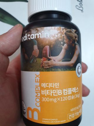 메디타민 비타민B 컴플렉스 — 5점을 준 리뷰어가 2021년 3월 올린 사용 사진