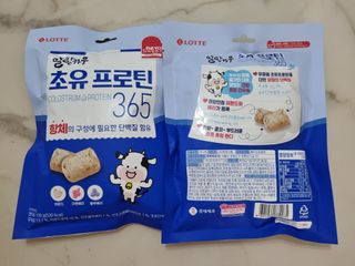 롯데제과 말랑카우 초유프로틴365 — 5점을 준 리뷰어가 2021년 9월 올린 사용 사진