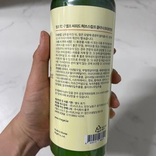 띵코 허브 샴푸, 트리트먼트, 바디워시 3종 — 5점을 준 리뷰어가 2022년 2월 올린 사용 사진