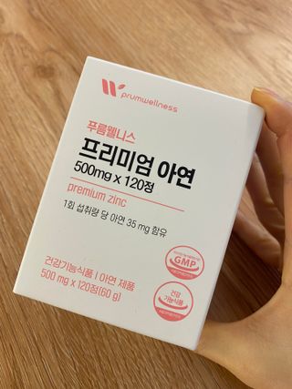 [푸름웰니스] 프리미엄 아연 (500mgX120정) — 5점을 준 리뷰어가 2022년 4월 올린 사용 사진