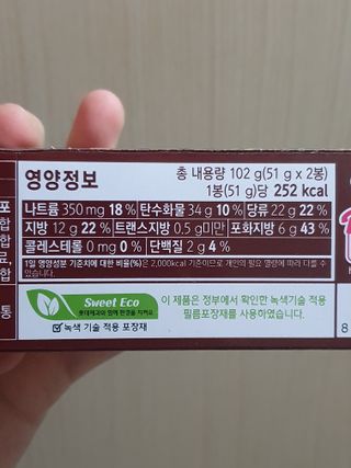 나야나님이 올린 리뷰 사진 2