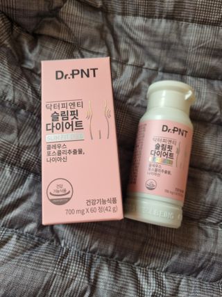 닥터피엔티 [Dr.PNT] 하루 2알로 건강한 다이어트! 한겨울에도 체지방만 쏙~ 슬림핏 다이어트 — 4점을 준 리뷰어가 2023년 3월 올린 사용 사진