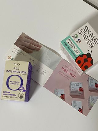 아임오 그날 전 보라지유 100퍼센트 + 아임오 유기농 순면 롱 팬티라이너 20P + 쿠폰북 — 5점을 준 리뷰어가 2021년 7월 올린 사용 사진