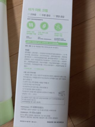 torymami님이 올린 리뷰 사진 2